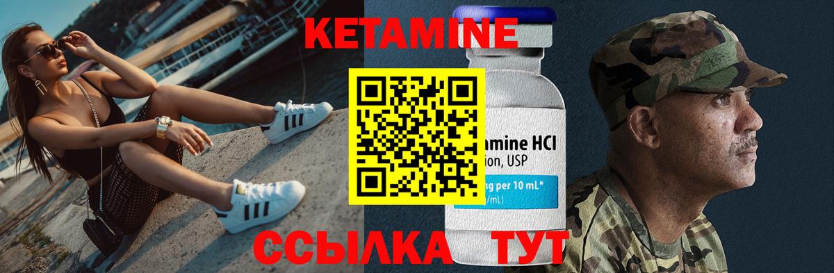 Шахты  Кетамин VHQ  darknet официальный сайт  Вход с VPN  КЕТАМИН ketamine 