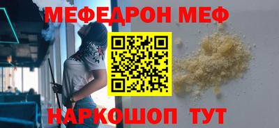прущие грибы Лесосибирск
