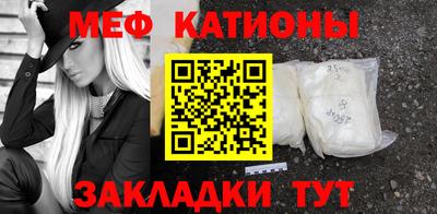 сатива Ликино-Дулёво