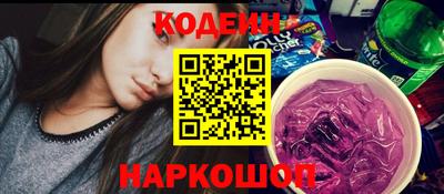 прущие грибы Лесосибирск