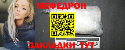 прущие грибы Лесосибирск