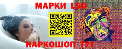 прущие грибы Лесосибирск