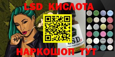 прущие грибы Лесосибирск