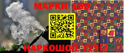 сатива Ликино-Дулёво
