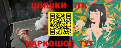 сатива Ликино-Дулёво