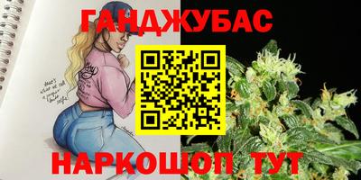 Альфа ПВП Ливны