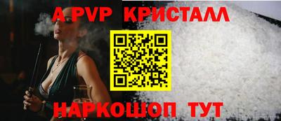 сатива Ликино-Дулёво