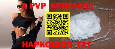 сатива Ликино-Дулёво
