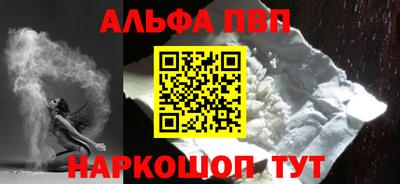 прущие грибы Лесосибирск