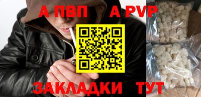прущие грибы Лесосибирск