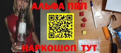 прущие грибы Лесосибирск