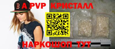 прущие грибы Лесосибирск