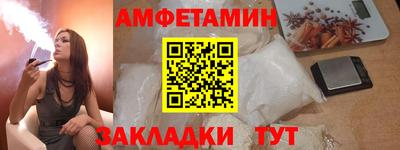 Альфа ПВП Ливны