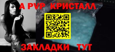 прущие грибы Лесосибирск
