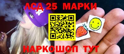Альфа ПВП Ливны