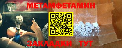 сатива Ликино-Дулёво