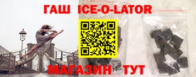 прущие грибы Лесосибирск