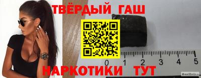 прущие грибы Лесосибирск