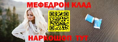 прущие грибы Лесосибирск