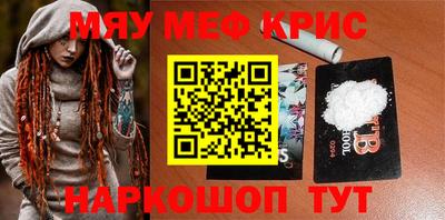 прущие грибы Лесосибирск