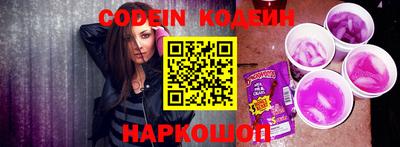 прущие грибы Лесосибирск