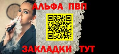 сатива Ликино-Дулёво