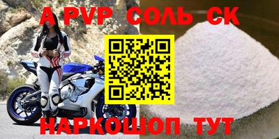прущие грибы Лесосибирск