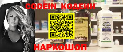 прущие грибы Лесосибирск