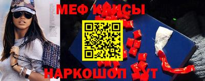прущие грибы Лесосибирск