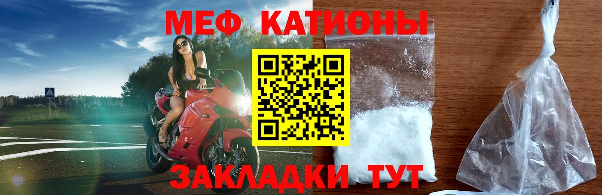МЕФ мука Шахты
