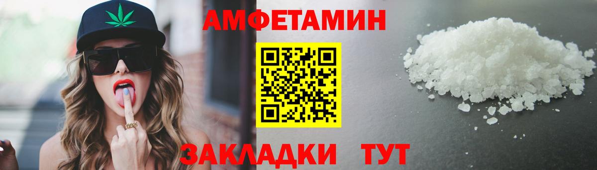 Первитин  МЕТАМФЕТАМИН винт  Вход с VPN  Шахты 