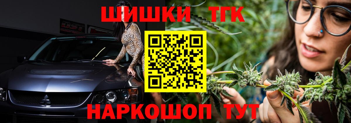Бошки Шишки конопля  Вход с VPN  Шахты  Бошки Шишки индика  Шишки марихуана LSD WEED 