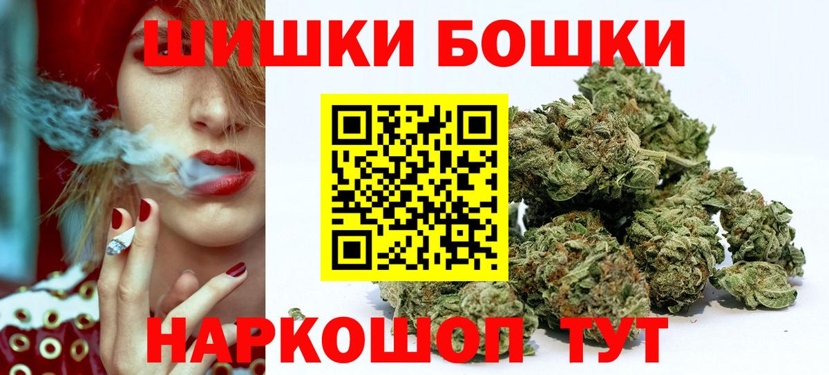 МАРИХУАНА AK-47 Шахты